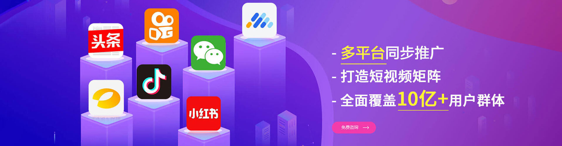 保定百度推广开户